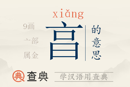 亯